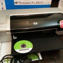 Продаю принтер HP Photosmart Pro B8353, в Москве
