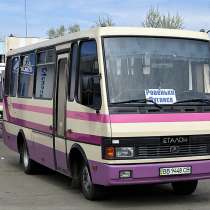 Ежедневно рейс Луганск-Ровеньки, в г.Луганск