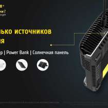 NiteCore Зарядное устройство — NiteCore UM4 с 4 слотами, от QC 2.0, в Москве