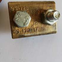 Детали контактной сети, кс-046, кс-055, кс-о53, в Москве