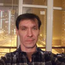 Игорь, 40 лет, хочет познакомиться, в Балашихе