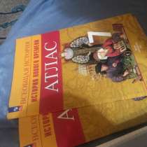 7 класса, в Екатеринбурге