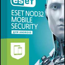 ESET Smart Security Premium 2023 на 1 год на 1 ПК, в г.Ташкент