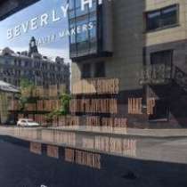 Салон красоты Beverly Hills, в Санкт-Петербурге