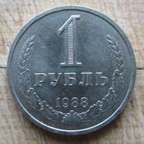Продам коллекцию юбилейных рублей СССР, в г.Караганда