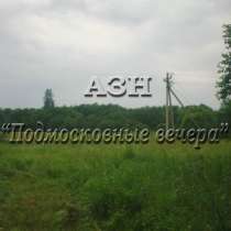 Продается земельный участок, в Москве