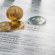 Закрытие НДС с подтверждением в ИФНС, в Краснодаре