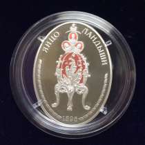 Медаль "Яйцо Ландыши", в Москве