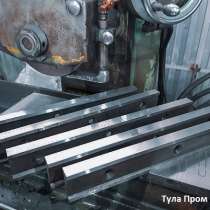 Ножи для гильотин на складе в Туле. Ножи для Н3121,Н3118,НК3, в Нижнем Новгороде