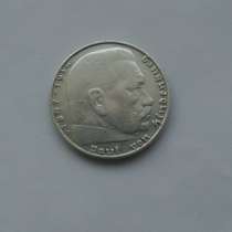 2 марки 1937 г. Третий Рейх (серебро), в г.Уральск