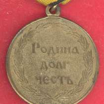 Россия медаль Ветеран спецназа ГРУ документ, в Орле