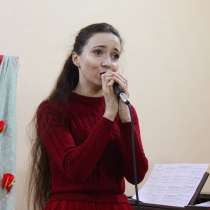 Педагог по вокалу, в Астрахани