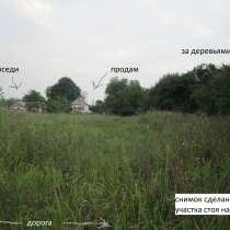 Земельный участок с домовладением, в Невинномысске