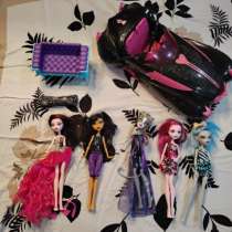 Monster High лот 5 кукол, автомобиль, кресло, подушка, в Серебряных Прудах