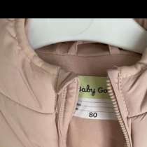 Комбинезон демисезонный, в Москве