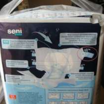 Подгузники для взрослых, в Москве