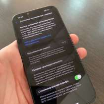 Айфон 13 целый обмен можно, в Благовещенске