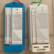 Психрометр гигрометр, в Санкт-Петербурге