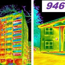 Тепловизионное обследование. Термограмма, в Санкт-Петербурге