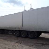 Рефрижиратор 1996г.в., в Москве