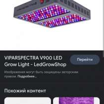 Ультрафиолетовая лампа для растений, в г.Тбилиси