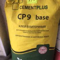 Плиточный клей СР9 base Cementplus на цементной основе, в г.Луганск