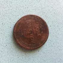 Монета 1808г, в Тюмени