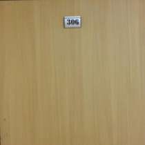 Сдам Офис 43. 4 м2, в Санкт-Петербурге