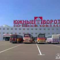 Программист 1С, в Москве