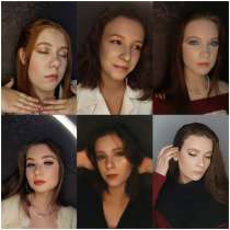 Бровист/Визажист, в Ревде