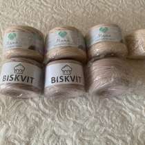 Трикотажная пряжа, в Звенигороде