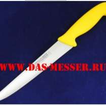 Ножи Eicker из Германии Eicker, в Москве