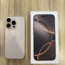 Салам алейкум всем привет, в Москве