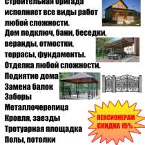 Здравствуйте Серёжа работаем 24/7 выезд бесплатный проконсу, в Астрахани