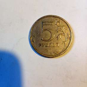 5 рублей 2009,15 года, в Санкт-Петербурге