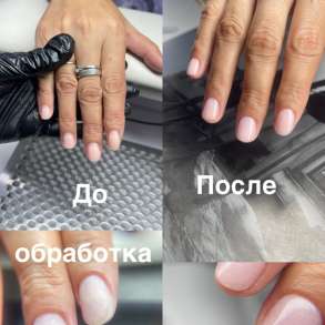 Манекюр и педикюр, в Красноярске