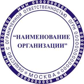 Открытие ИП и ООО, в Воронеже