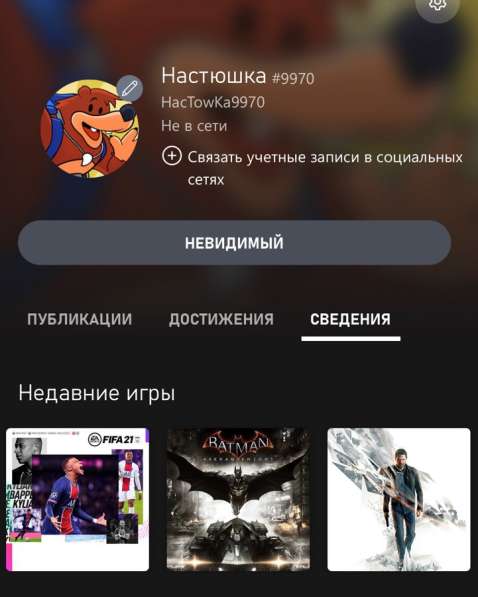 Продам Xbox One s на 1 tb в Москве фото 4
