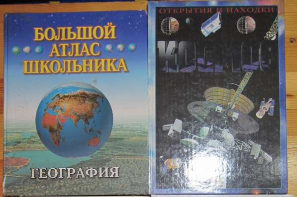 Детские книги в Калининграде фото 4