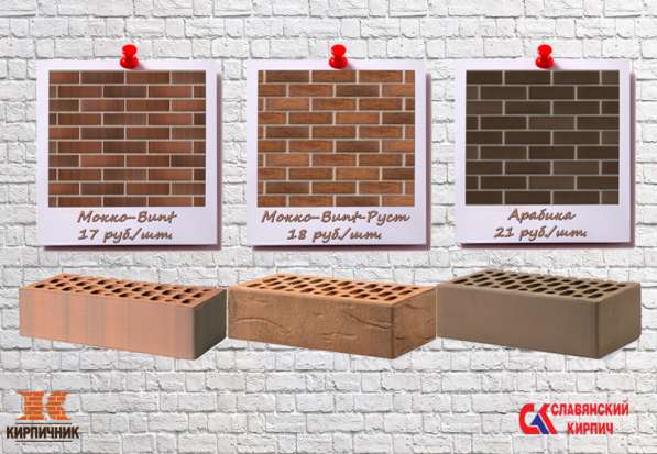 Кирпич в Краснодаре фото 4