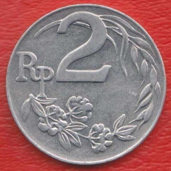 Индонезия 2 рупии 1970 г. в Орле
