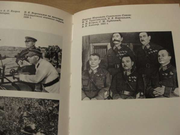 Две книги о Маршале Советского Союза К. Е. Ворошилове в фото 7