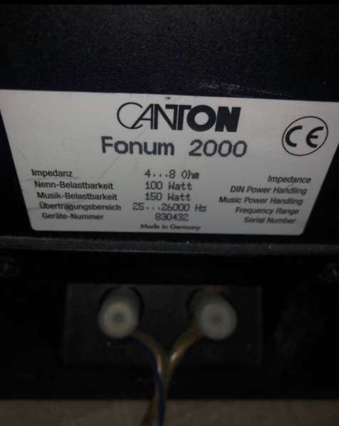 Напольные колонки CANTON Fonum 2000 + усилитель Marantz в Москве