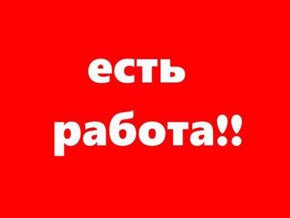 Менеджер интернет-магазина удалено с обучением