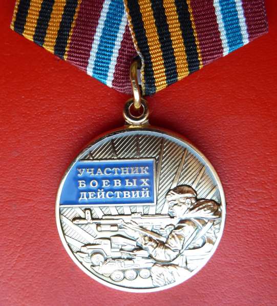 Россия медаль Участник боевых действий Новороссия бланк доку в Орле фото 5