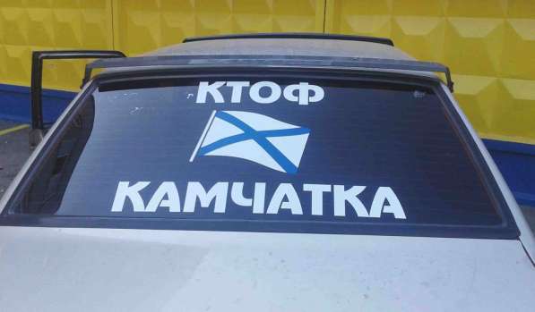 Производство наклеек на авто в Красноярске фото 6