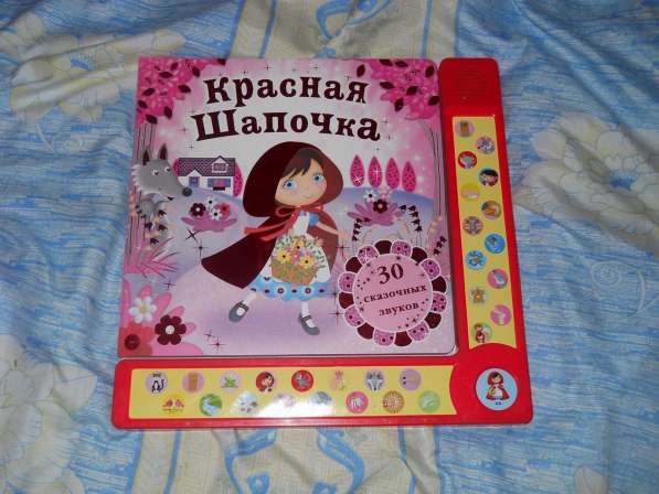 Детские книжки в Москве фото 5