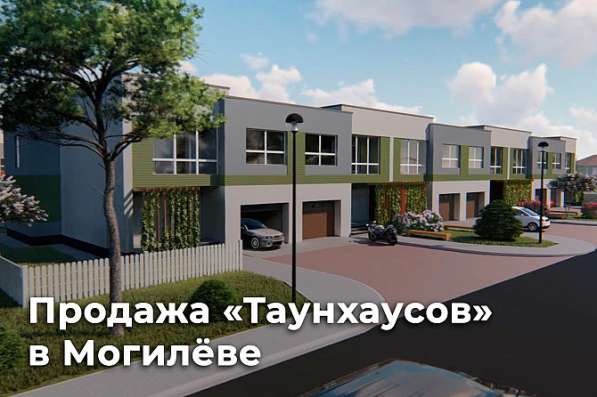 Двухуровневая 3-х комнатная квартира в г. Могилеве, Беларусь в фото 3