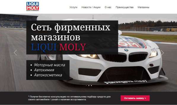 Создание и продвижение сайтов с гарантией! в Краснодаре