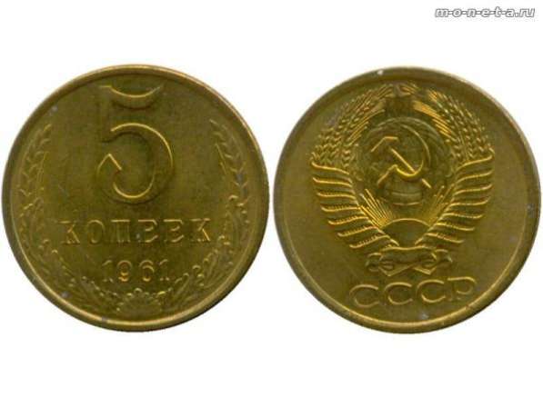 Монеты СССР в Нижнем Новгороде